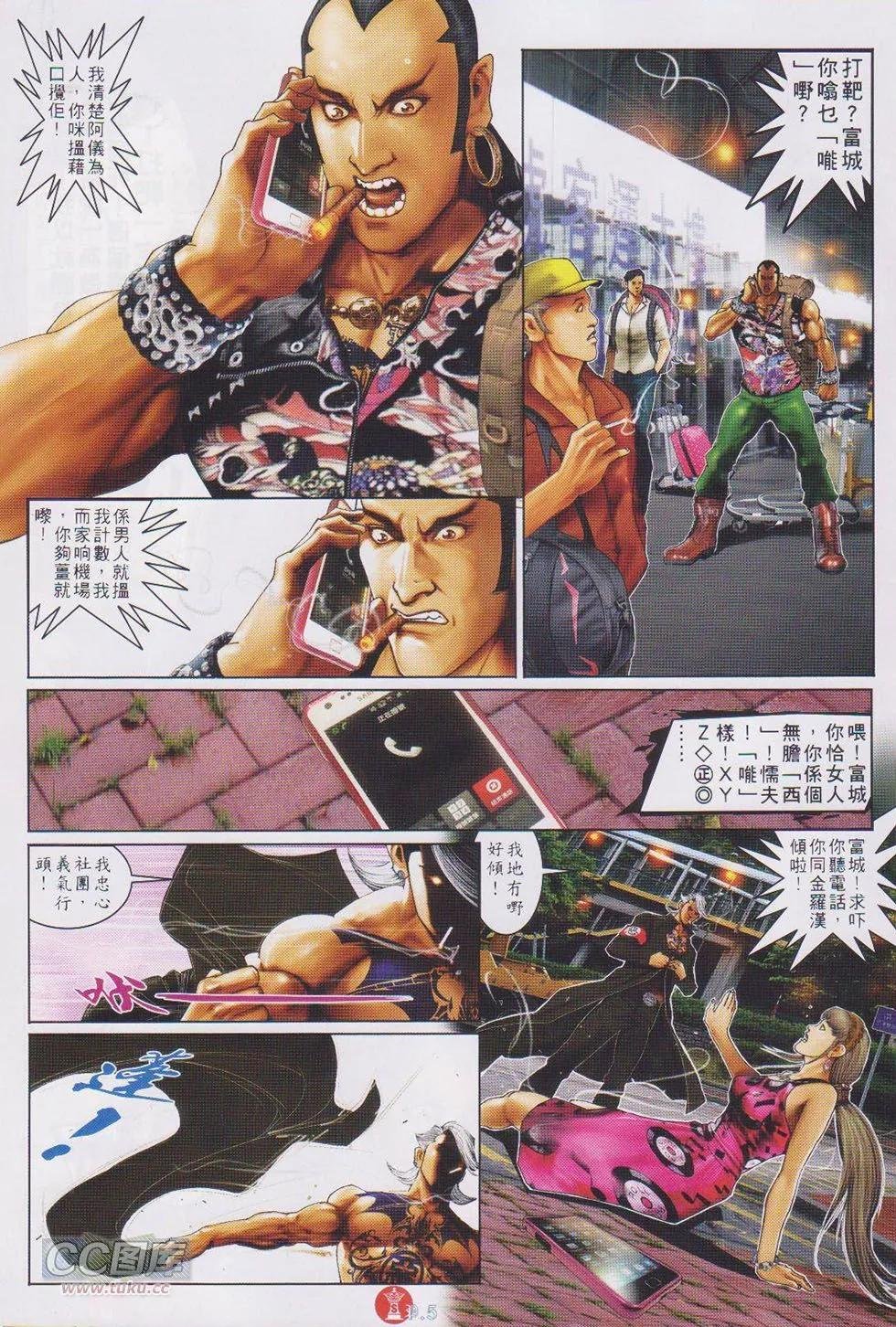 第726回