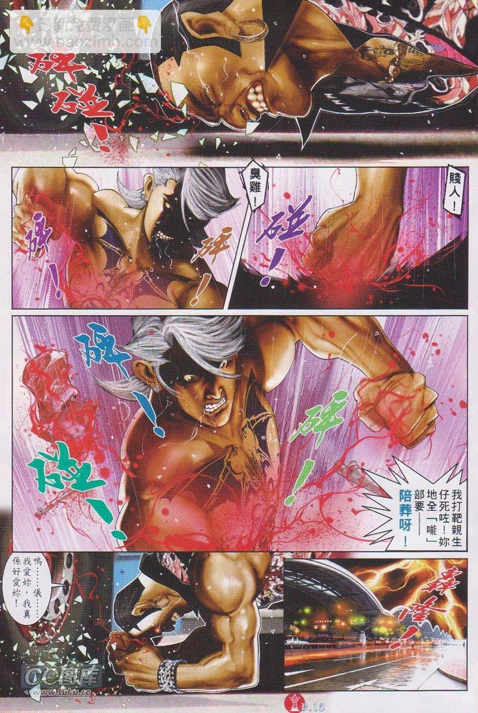 第726回