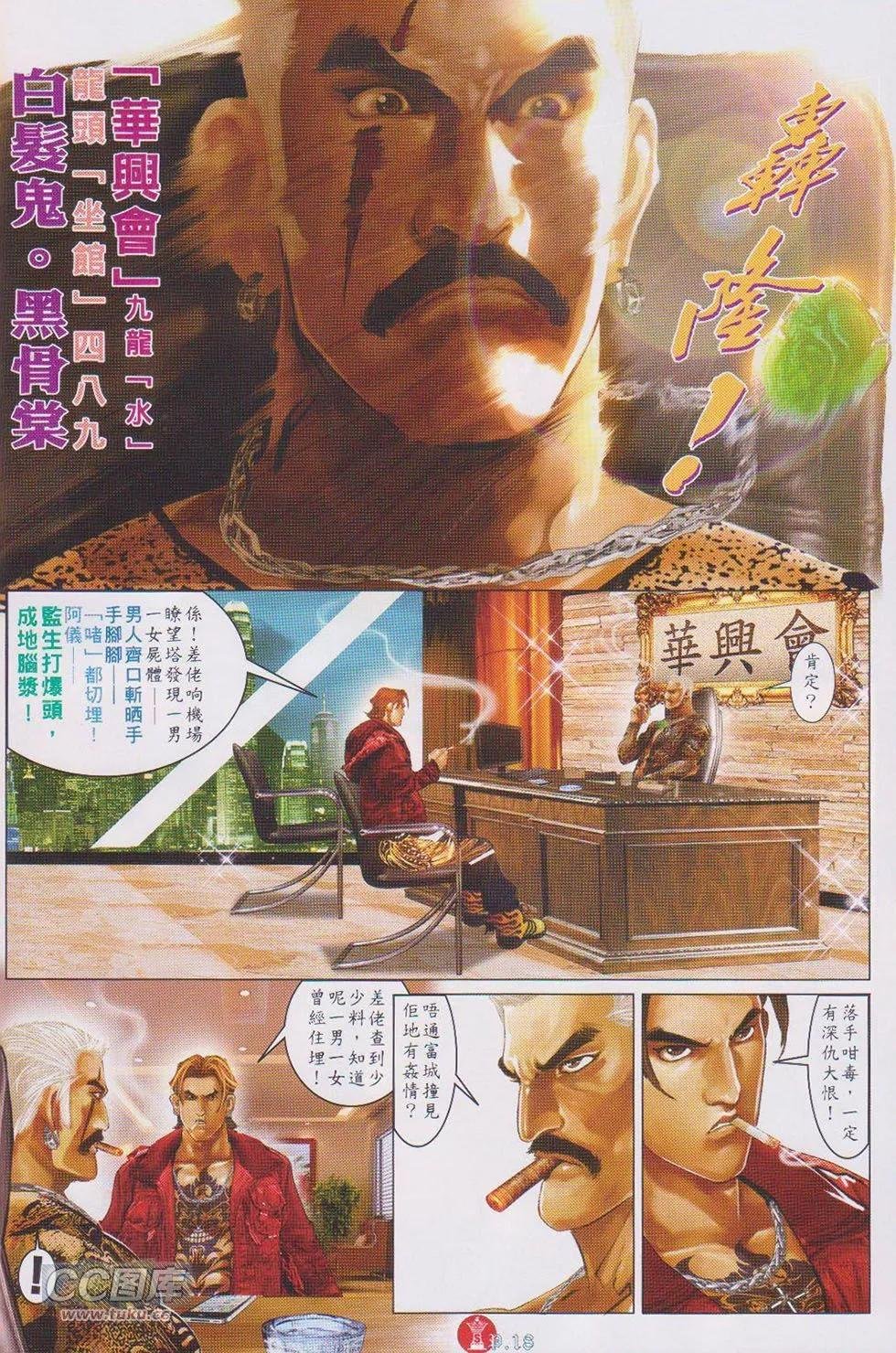 第726回