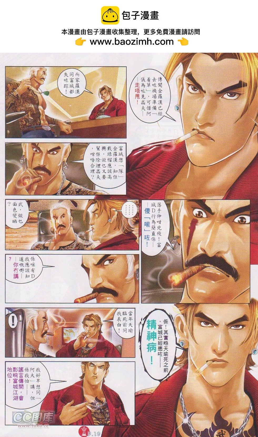第726回