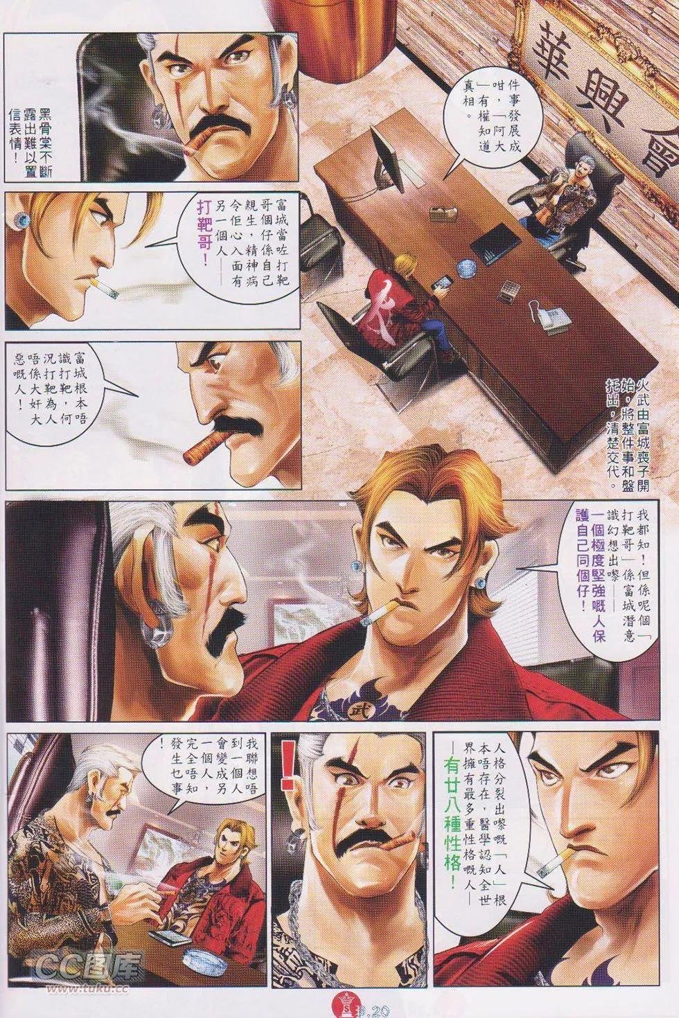 第726回