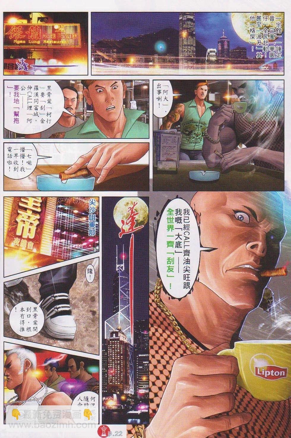 第726回