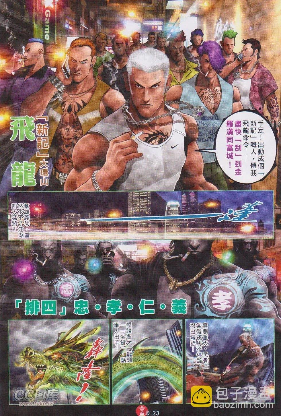 第726回