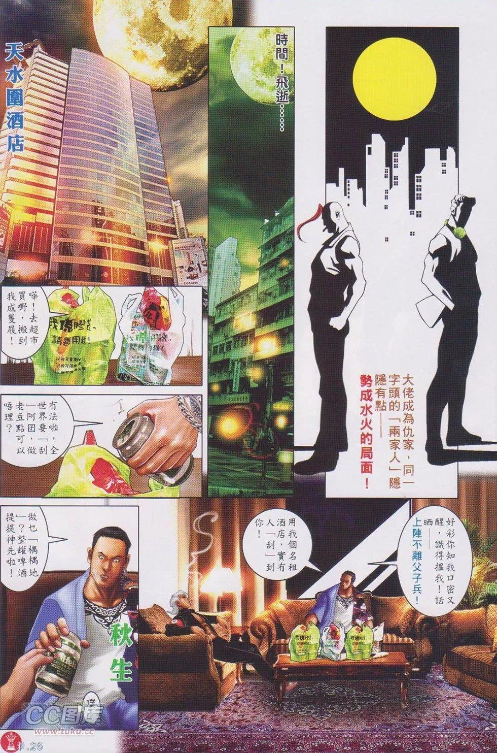 第726回