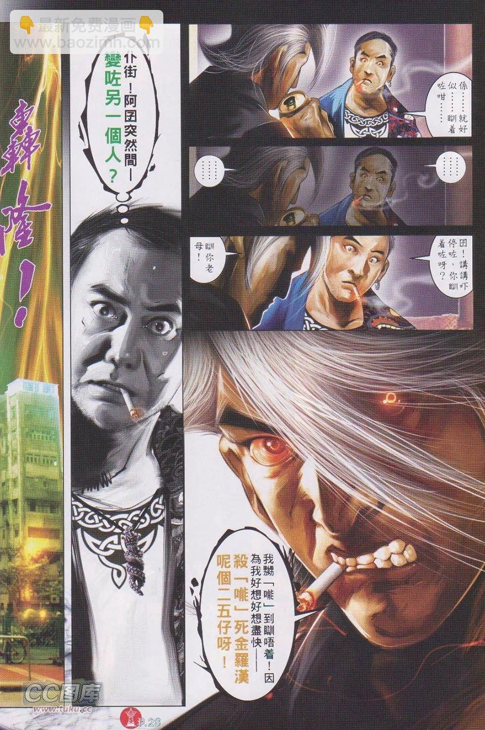 第726回