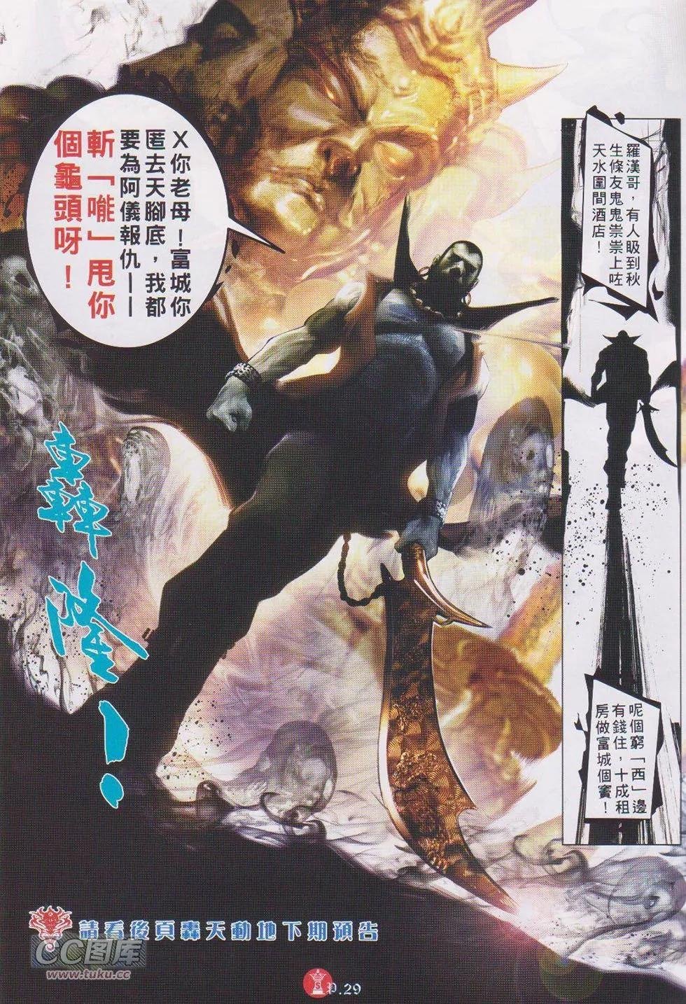 第726回