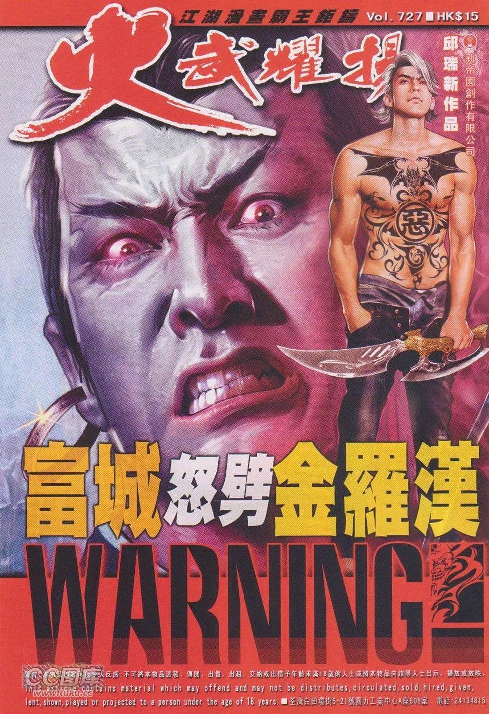 第727回
