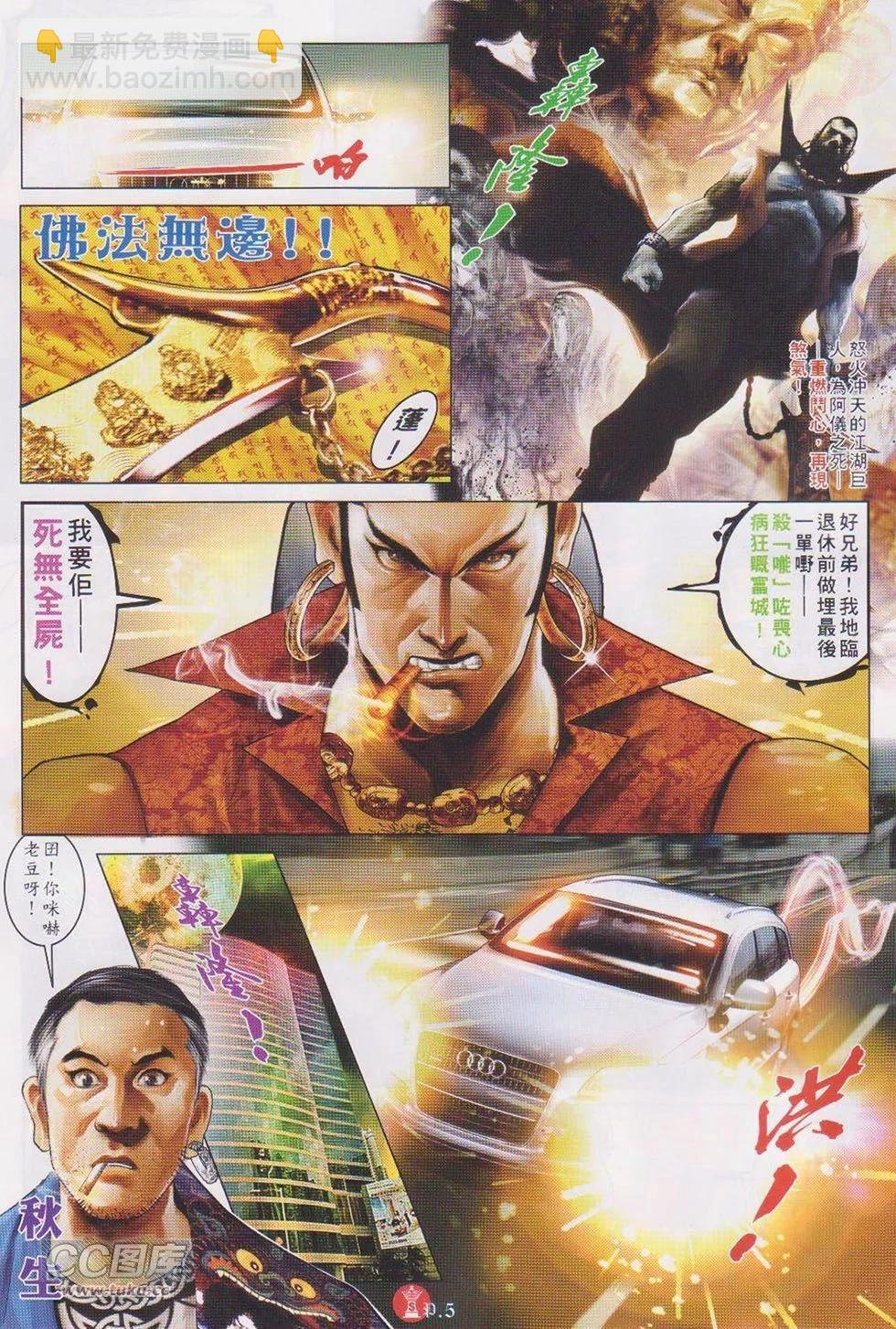 第727回