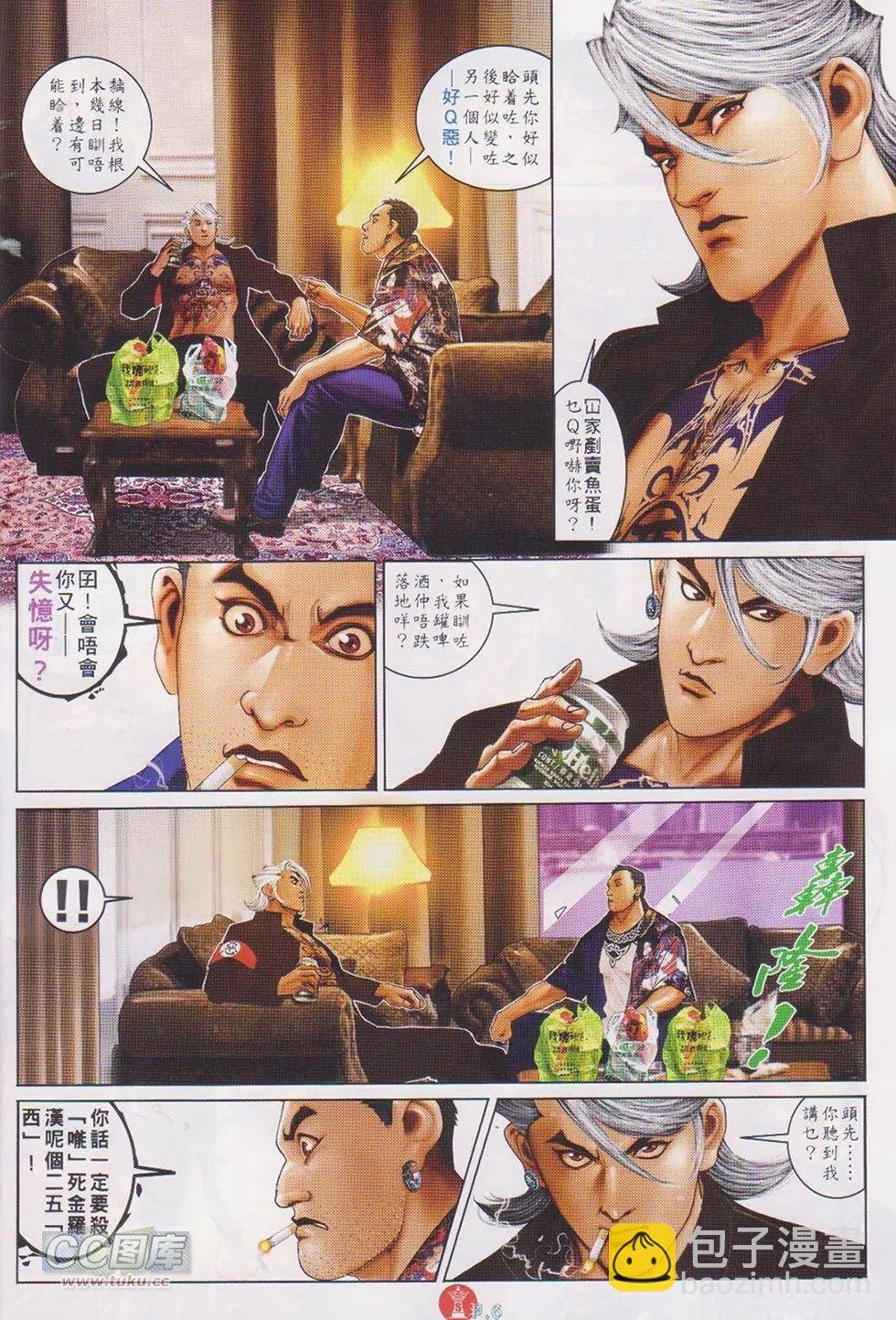 第727回