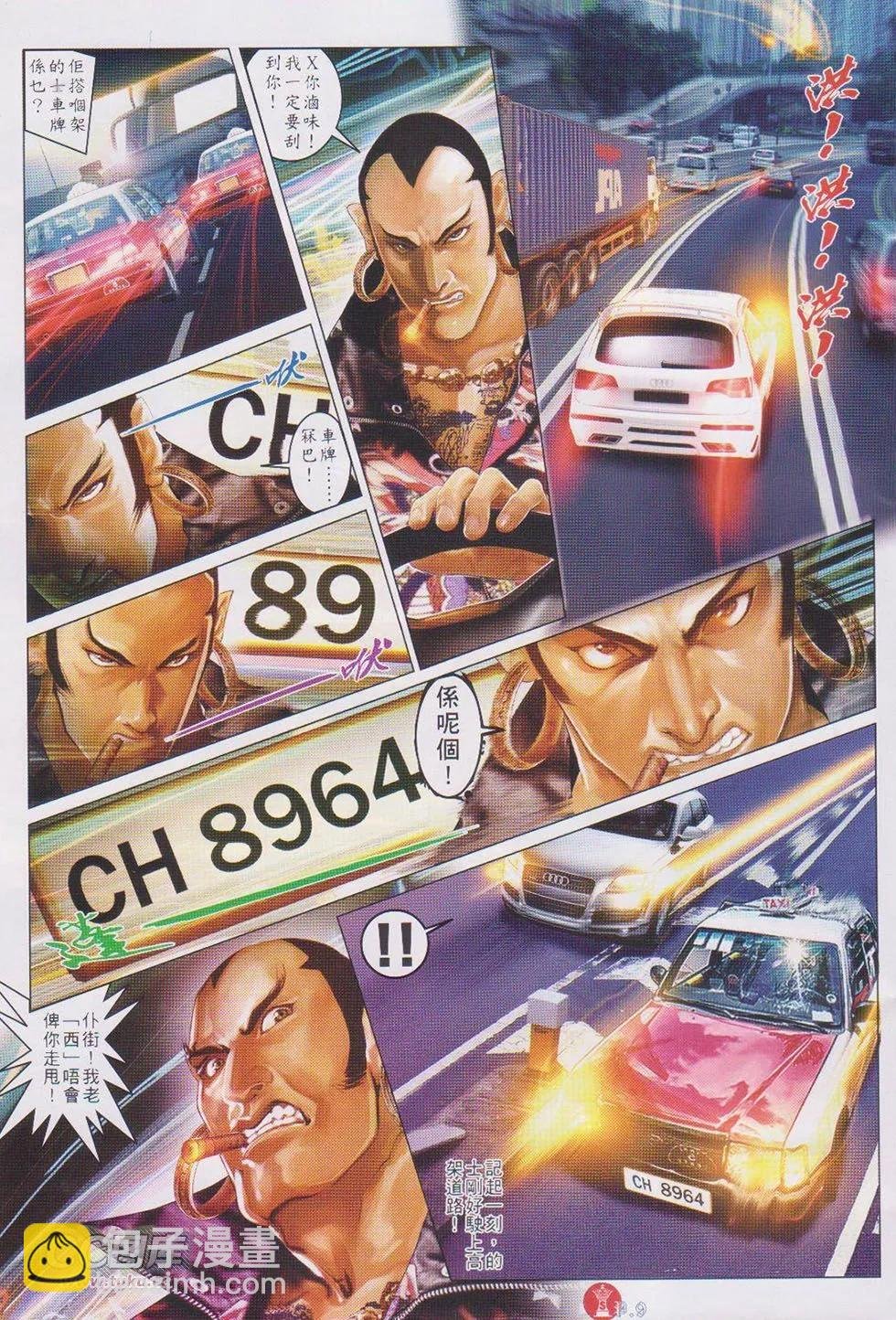 第727回