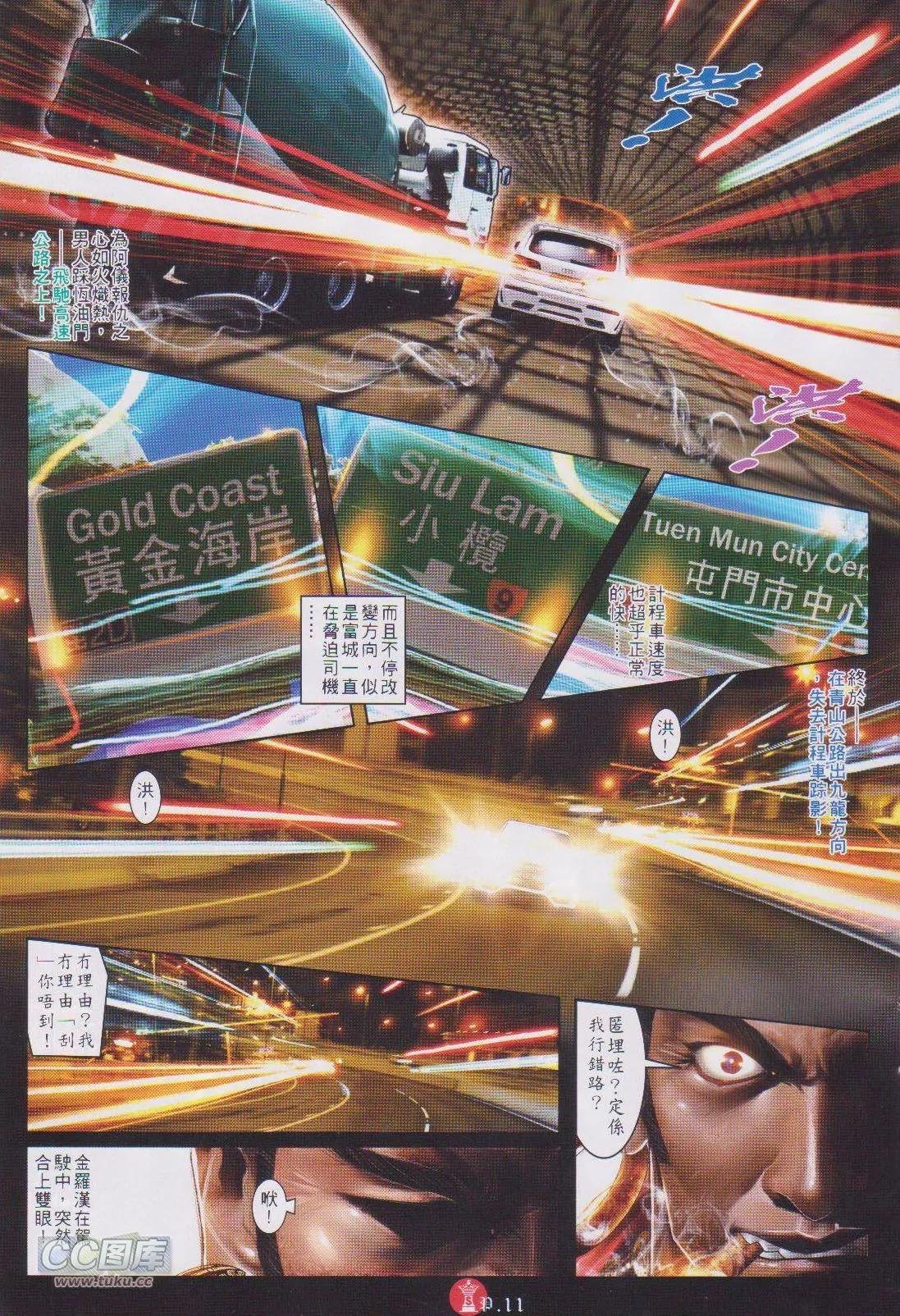第727回