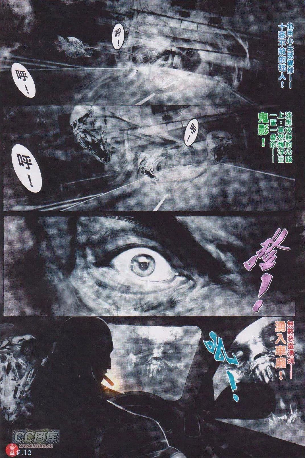 第727回