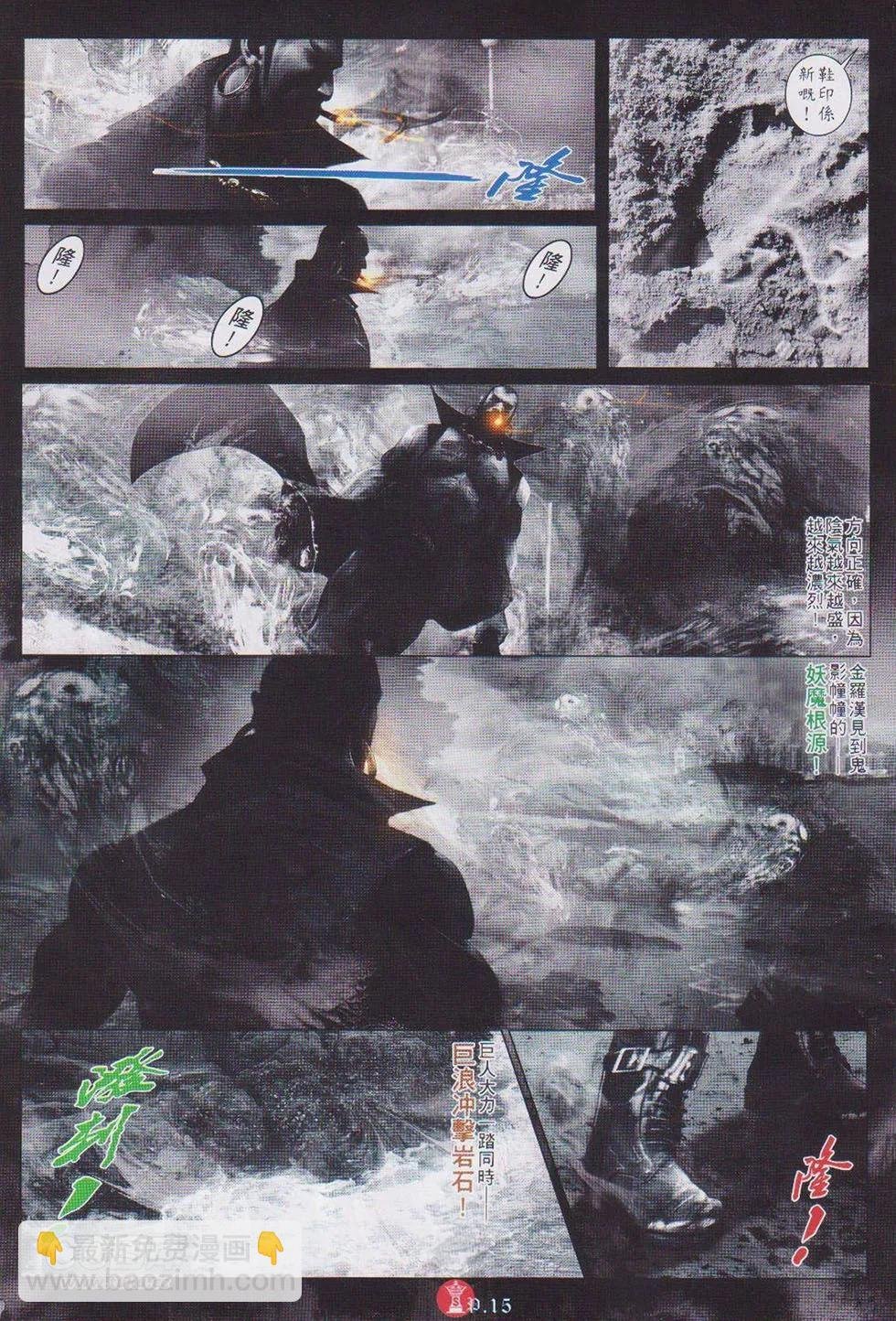 第727回