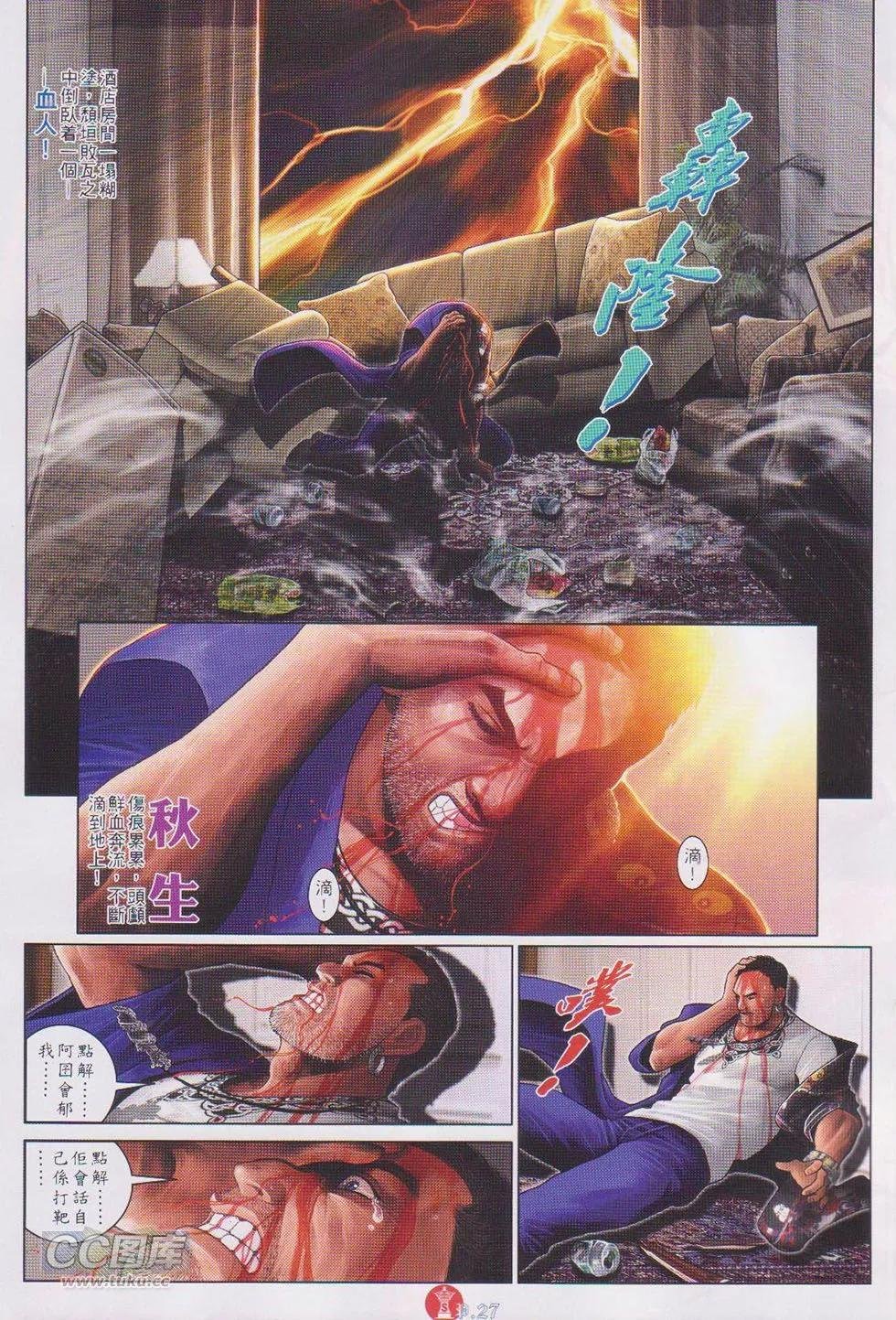 第727回