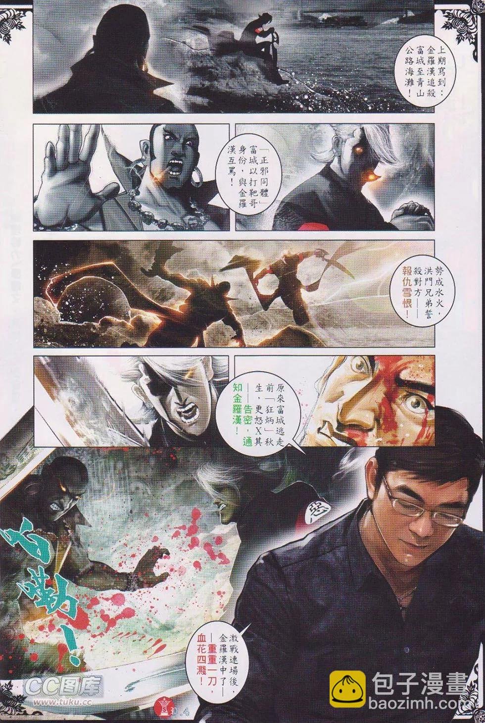 第728回