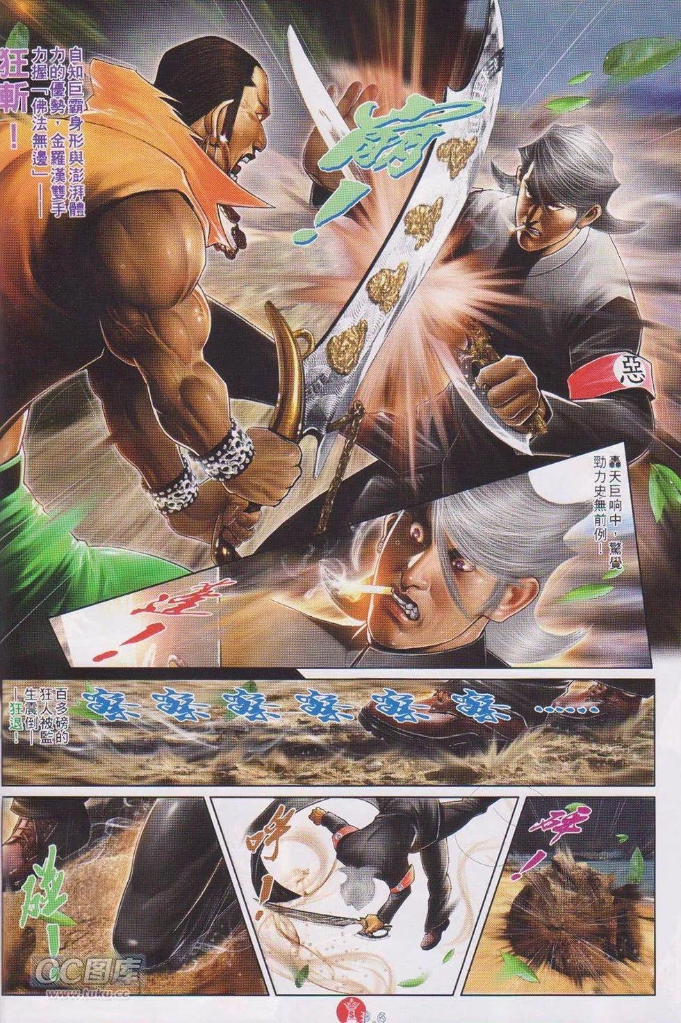 第728回