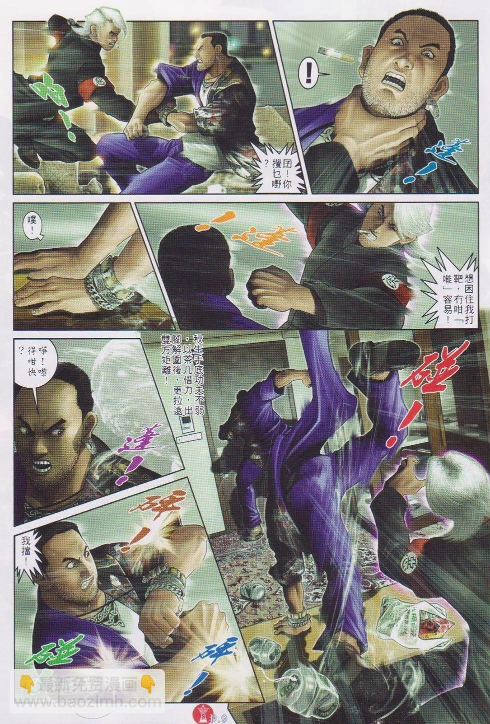 第728回