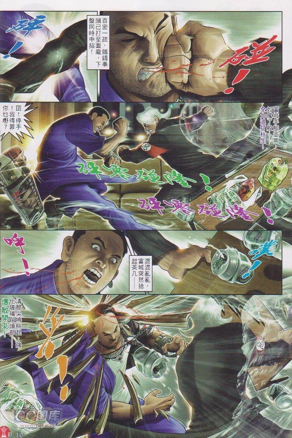 第728回