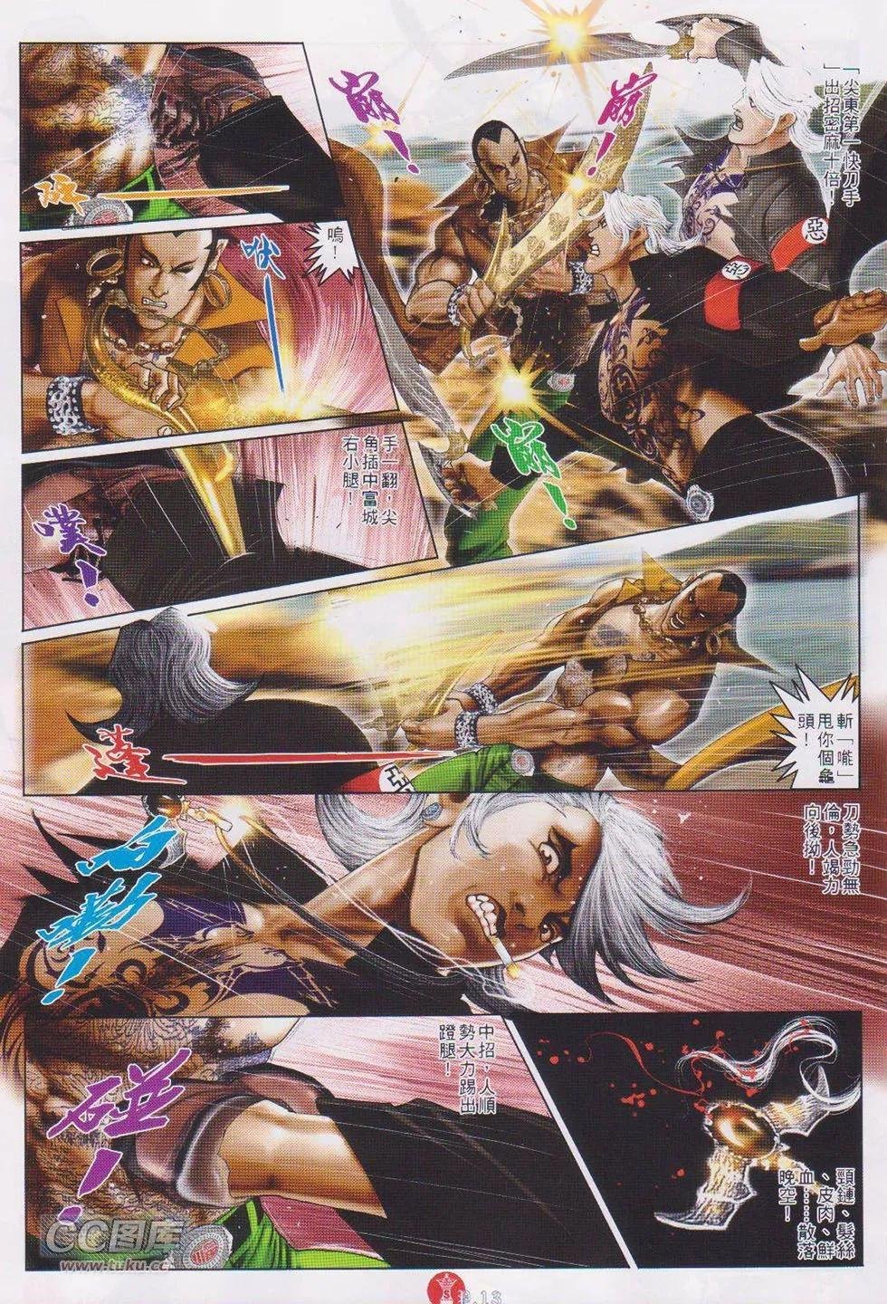 第728回