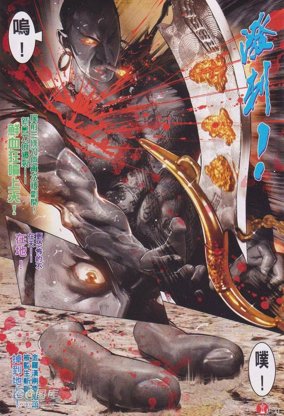 第728回
