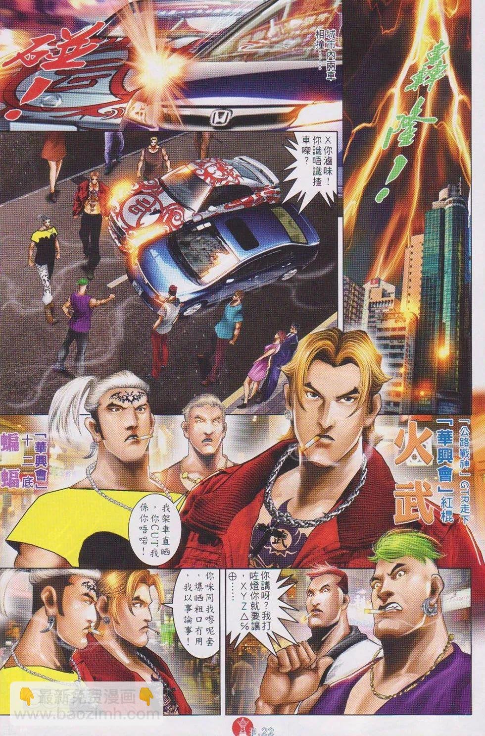 第728回