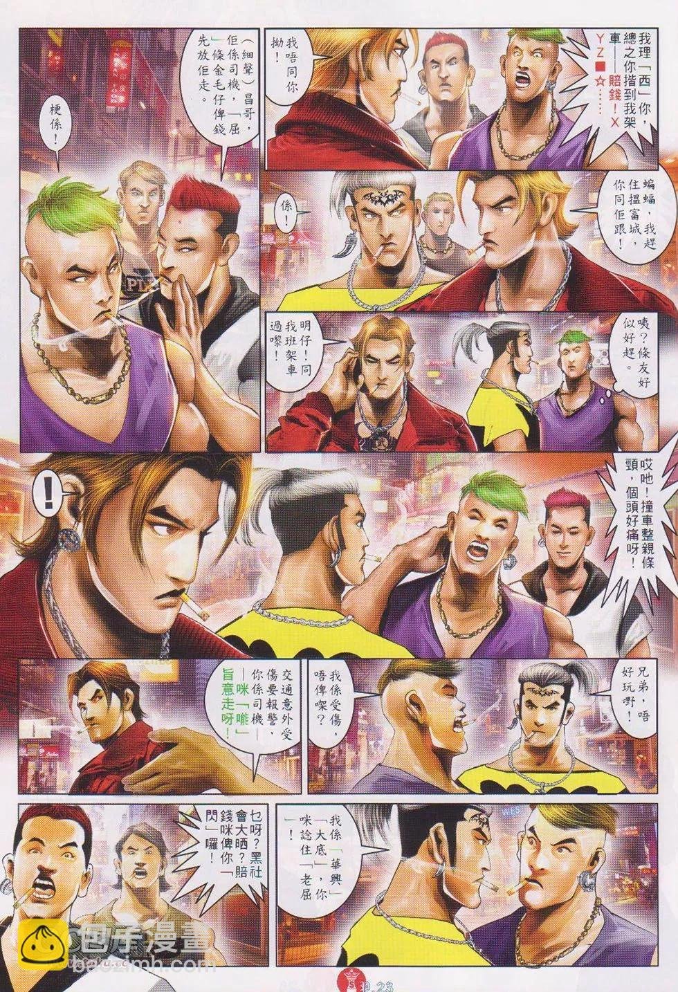 第728回