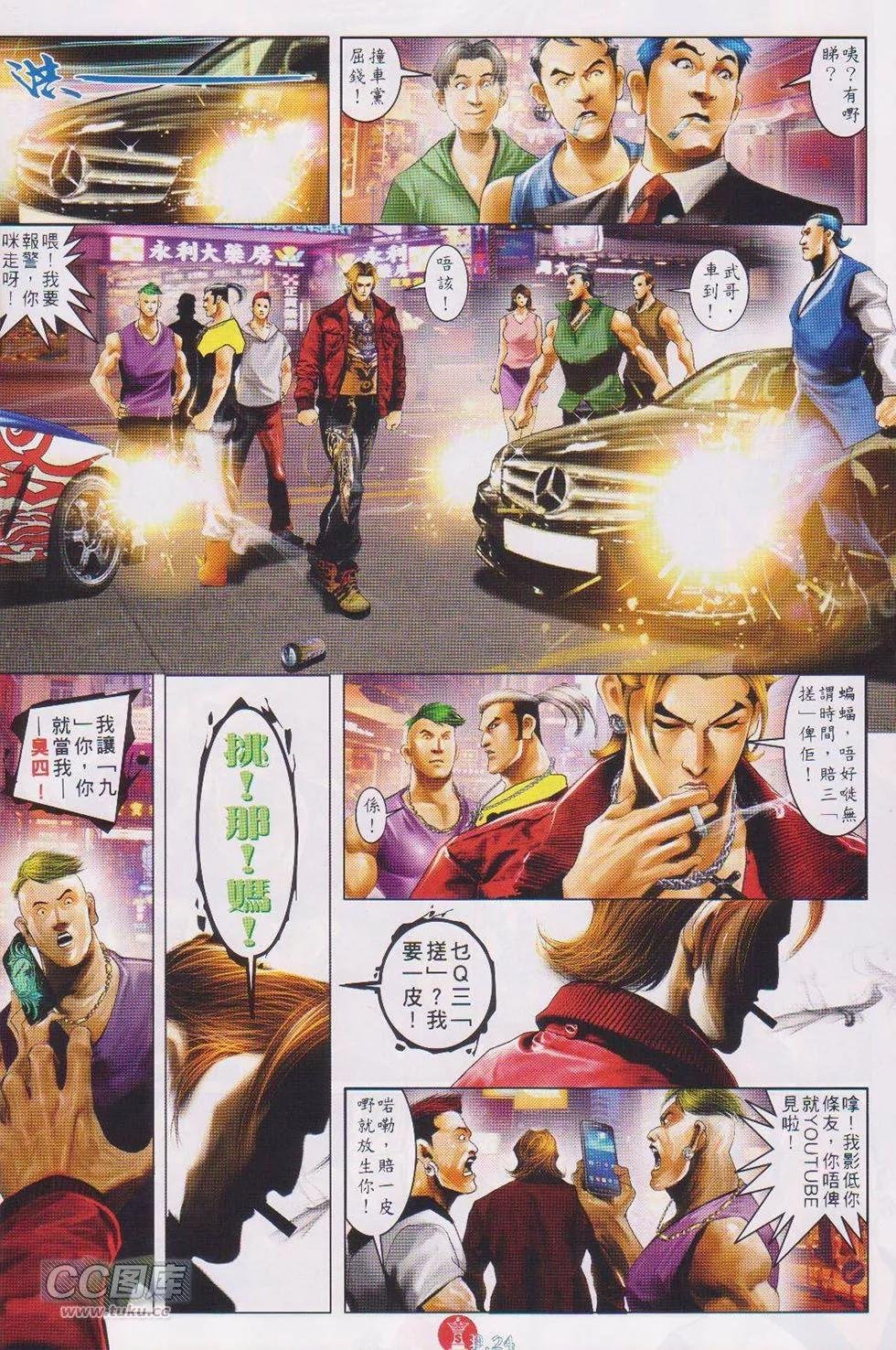 第728回