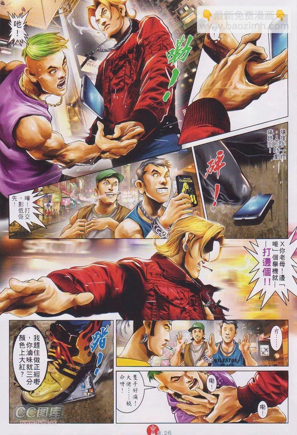 第728回