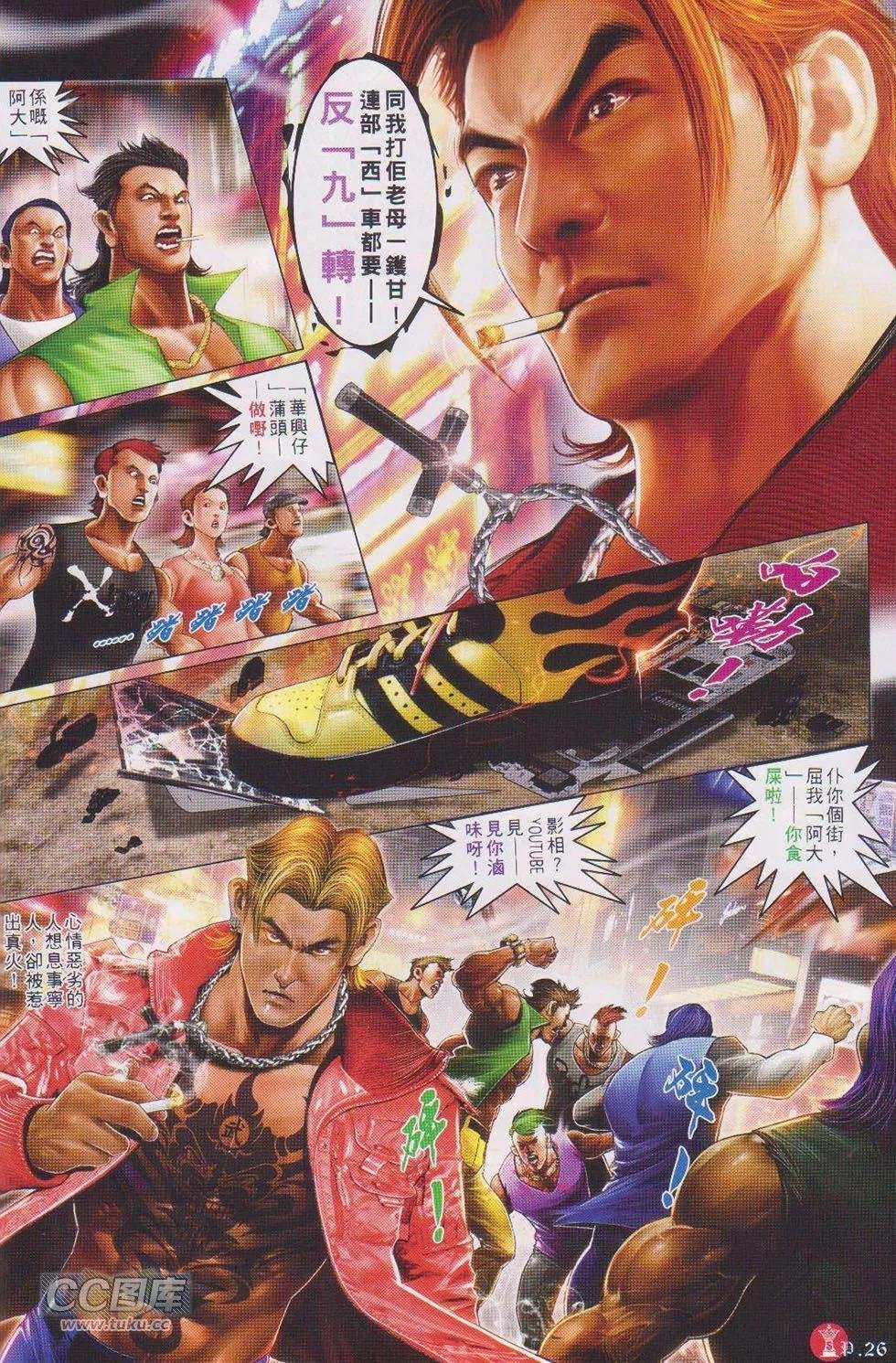 第728回