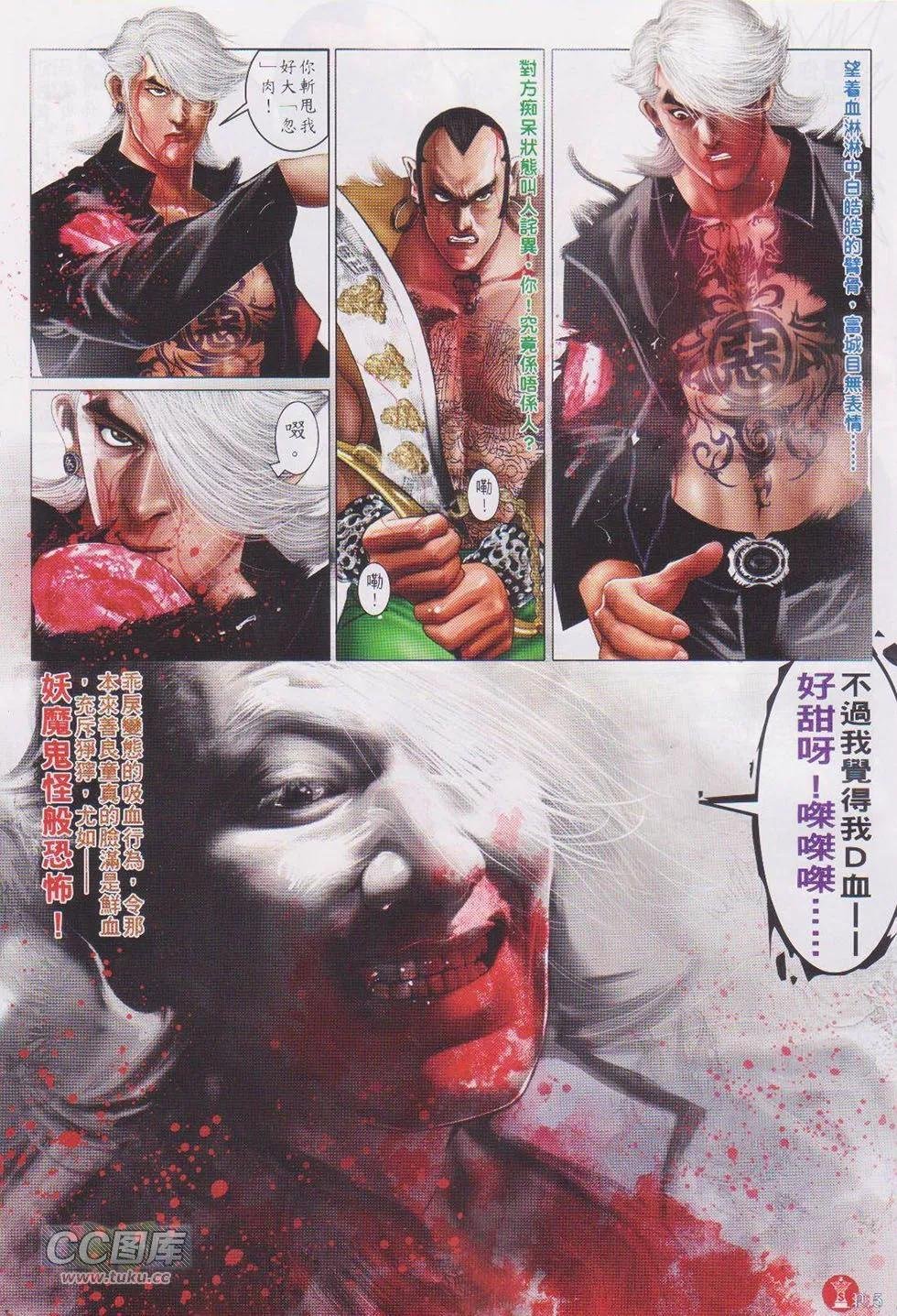 第729回