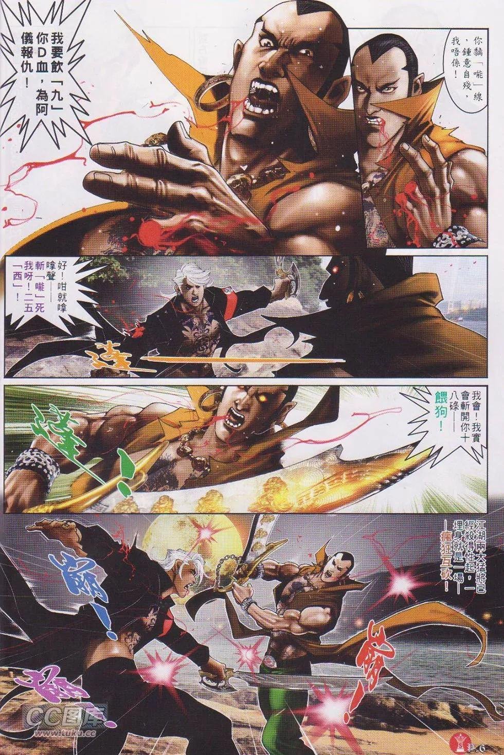 第729回