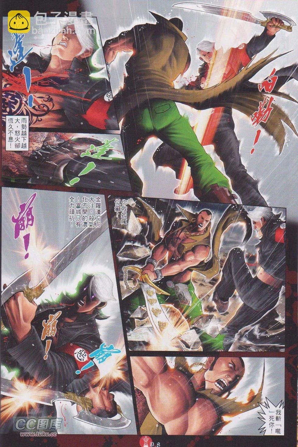 第729回