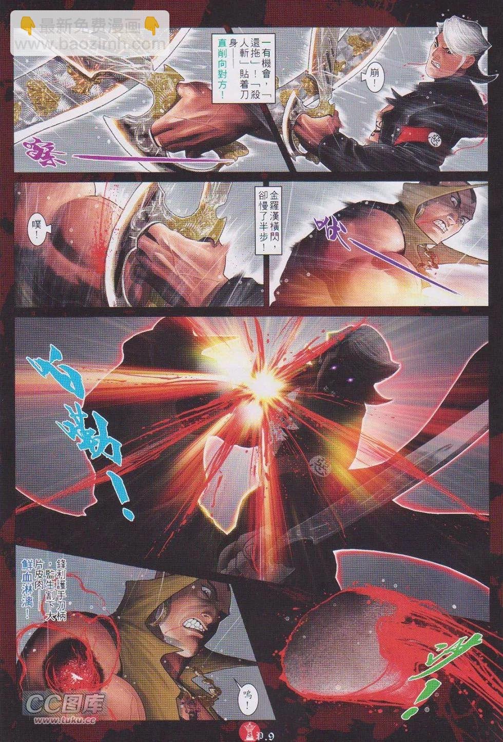 第729回