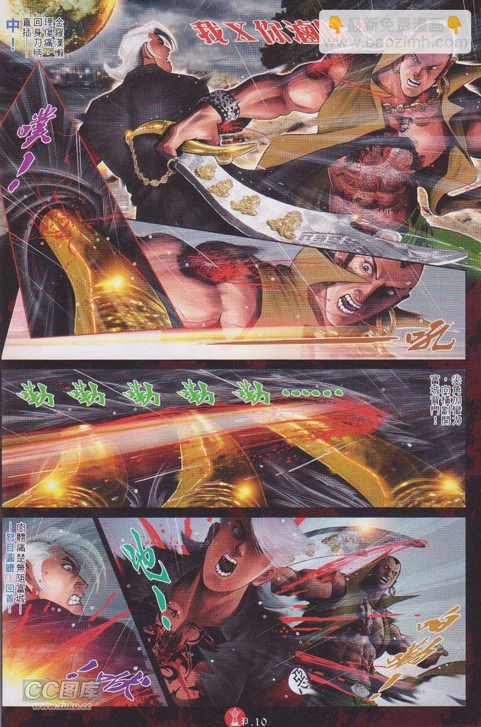 第729回