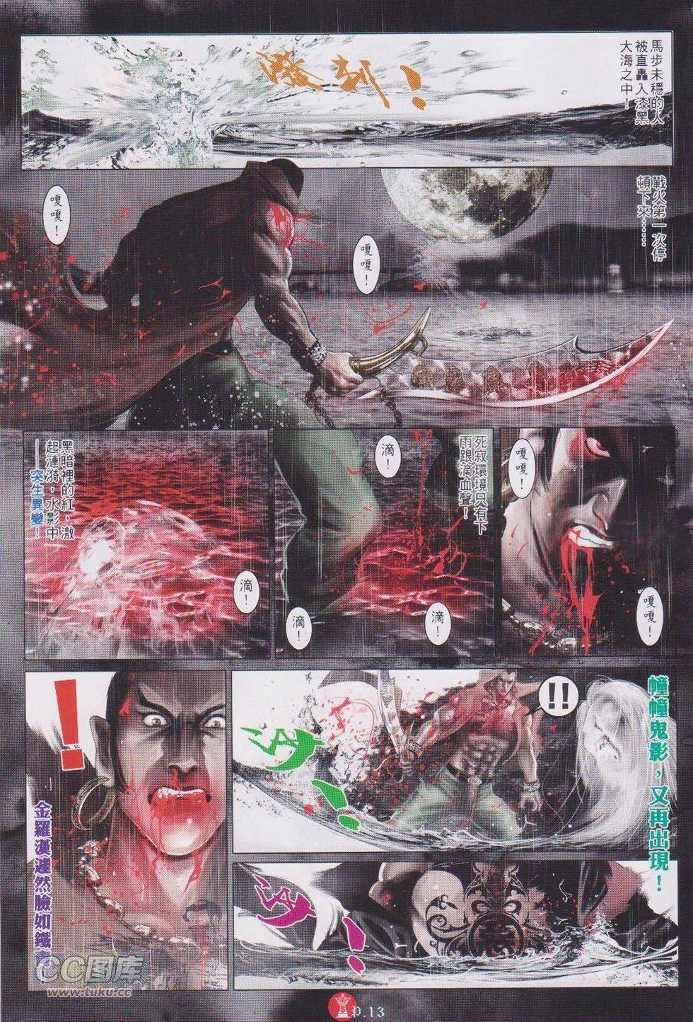 第729回