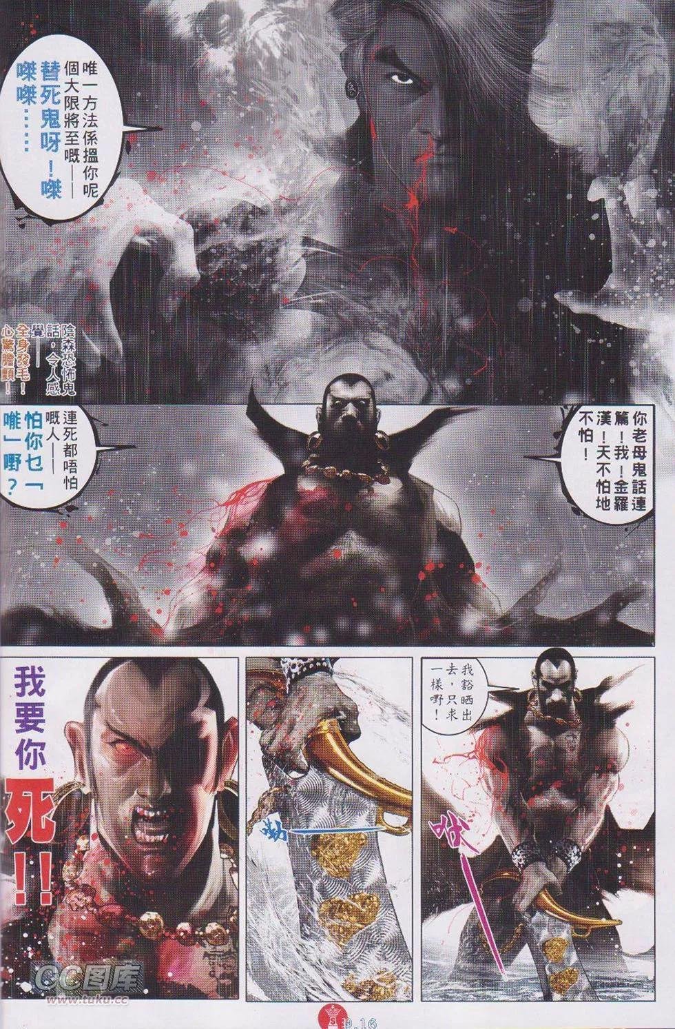 第729回