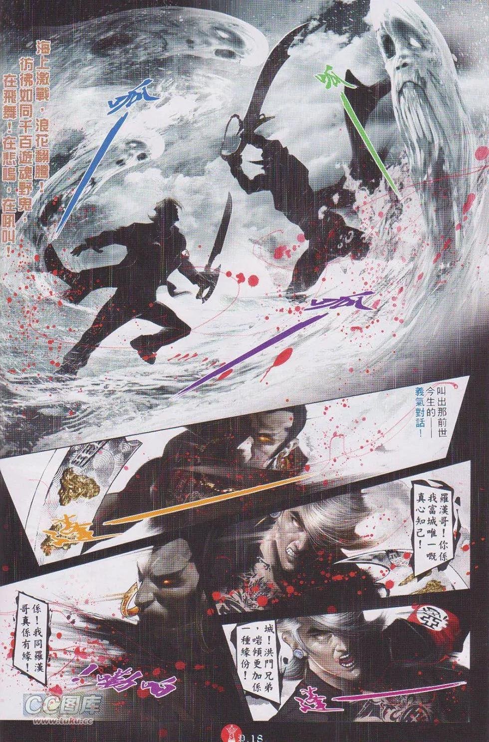 第729回