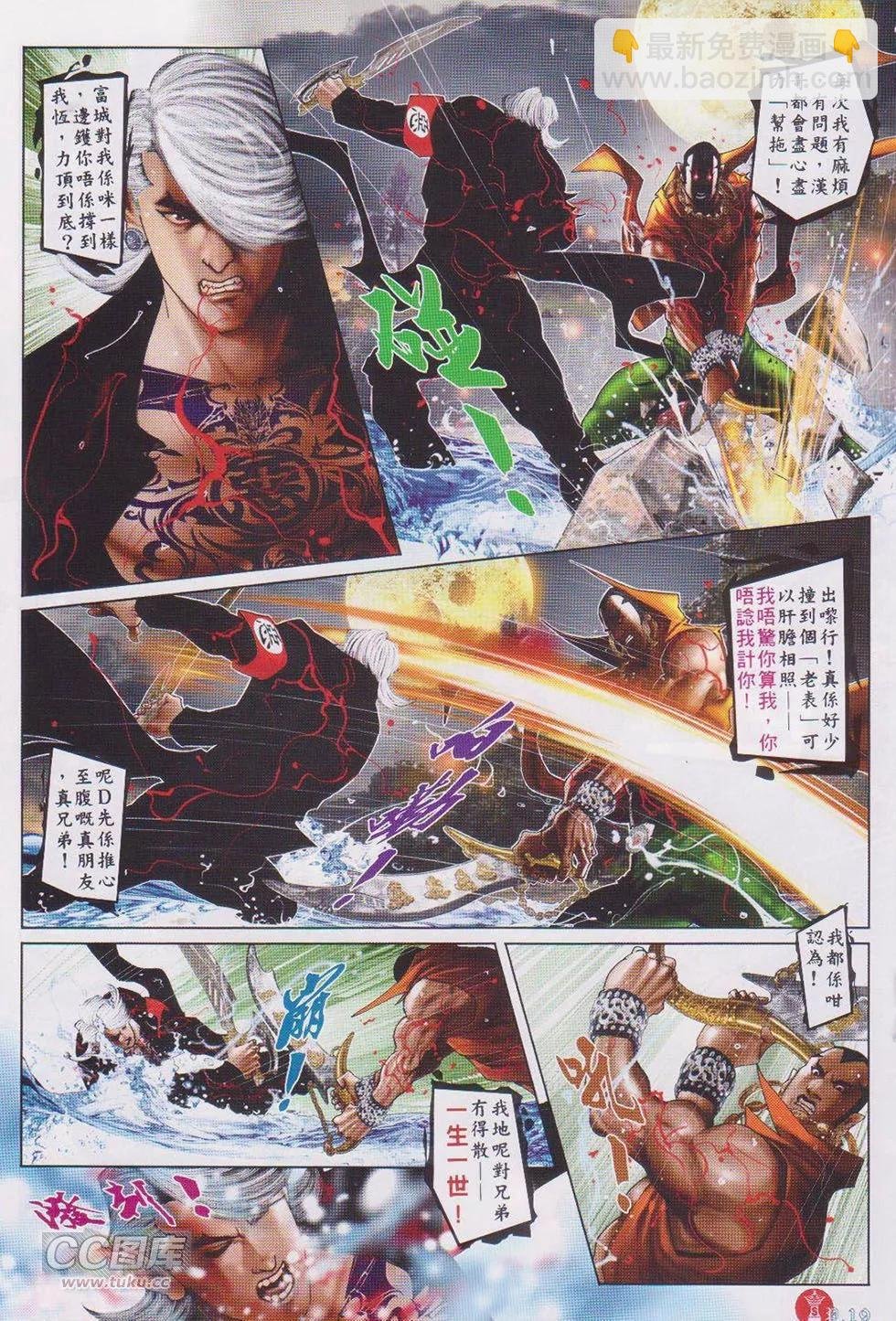 第729回