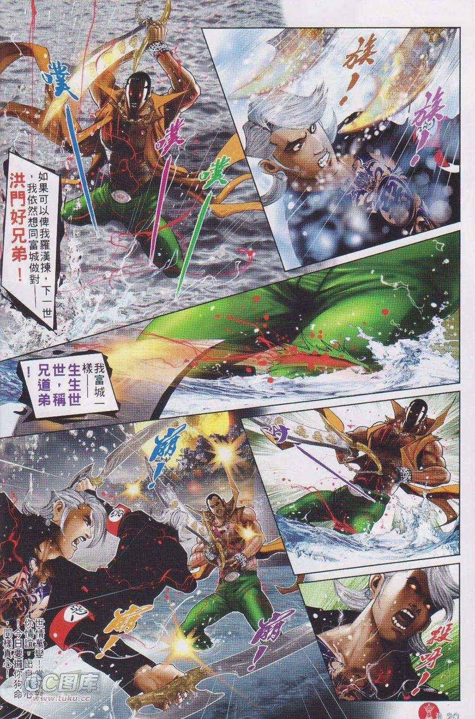 第729回