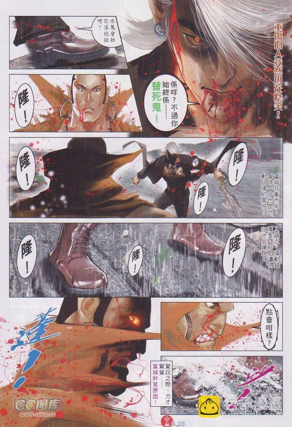 第729回