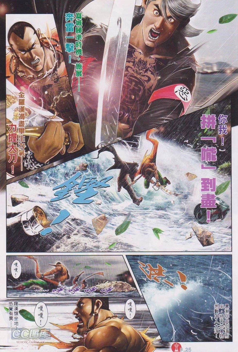 第729回
