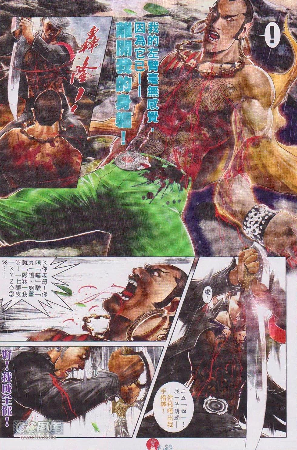第729回