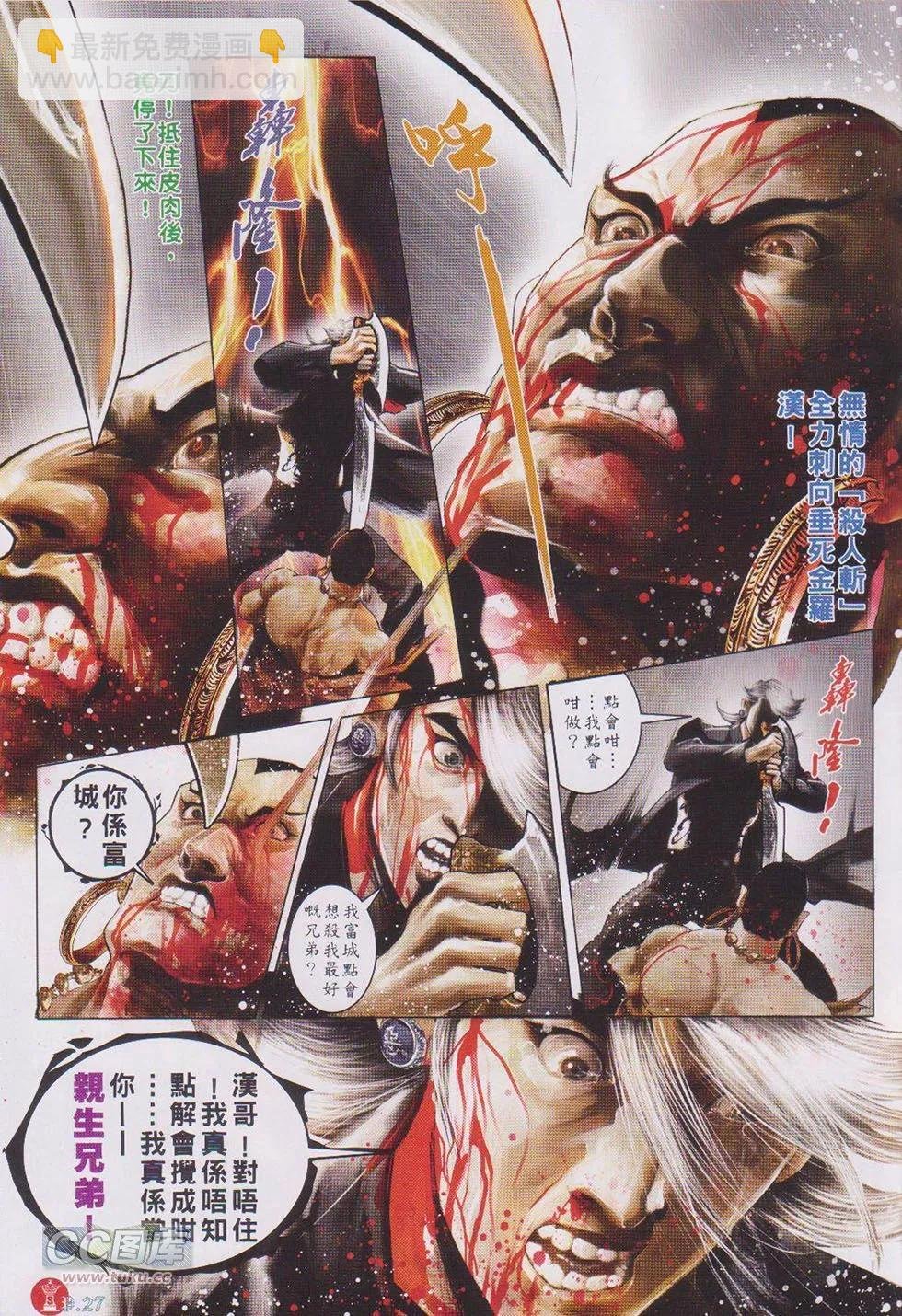 第729回