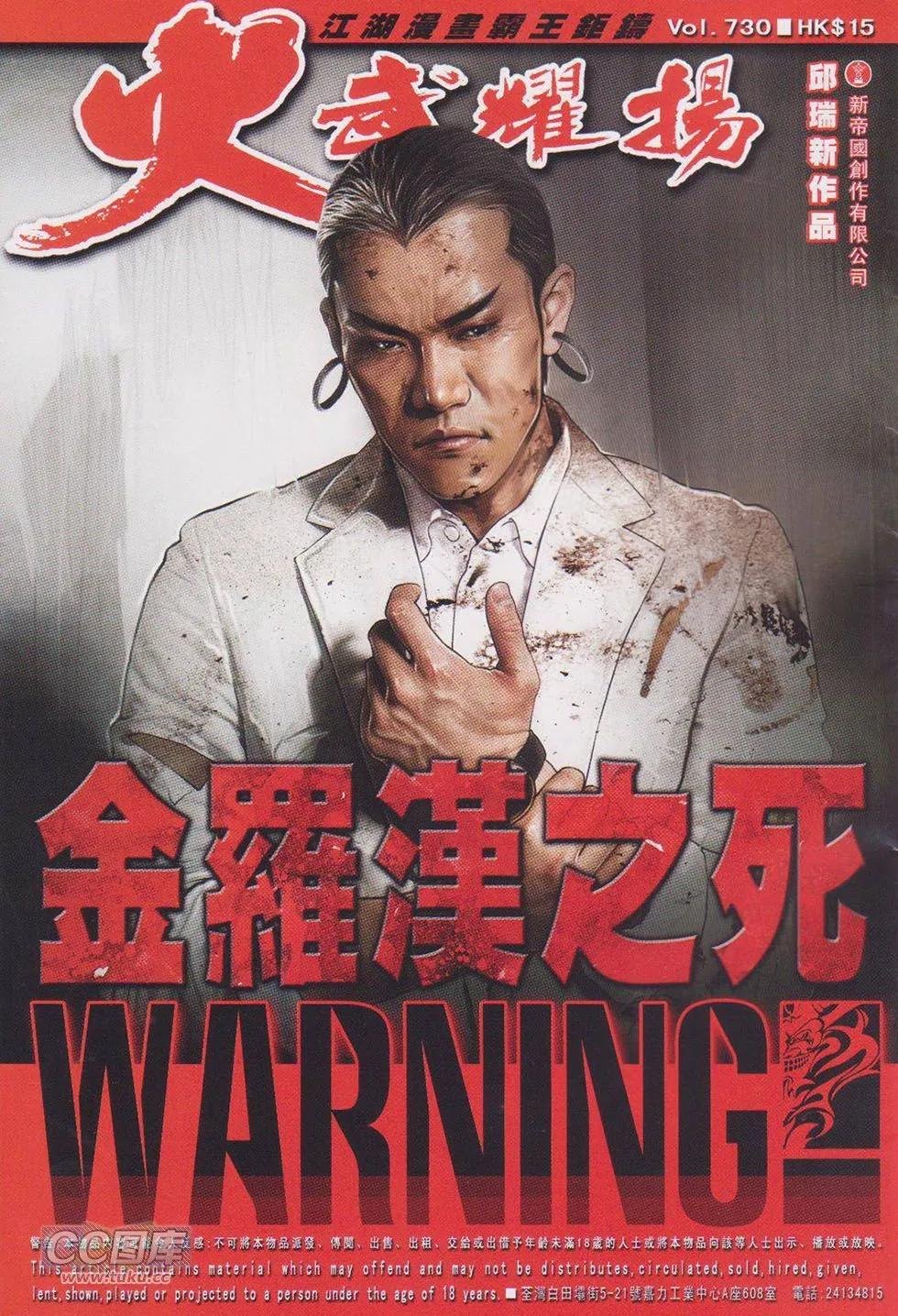 第730回
