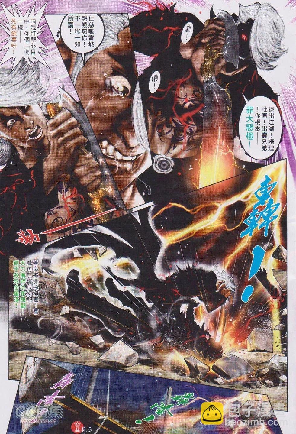 第730回