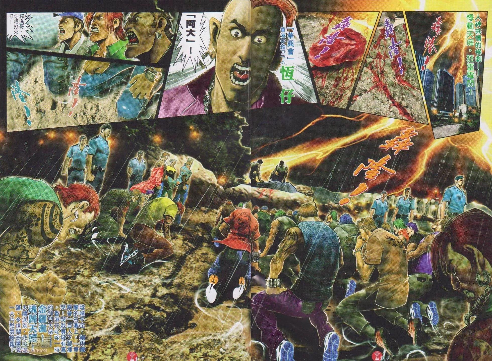 第730回