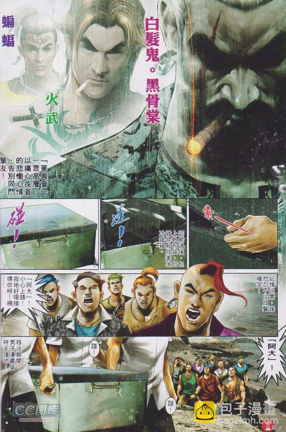 第730回