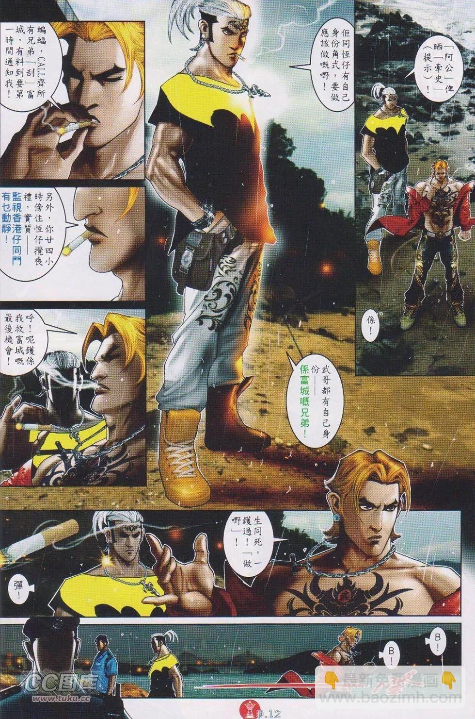 第730回