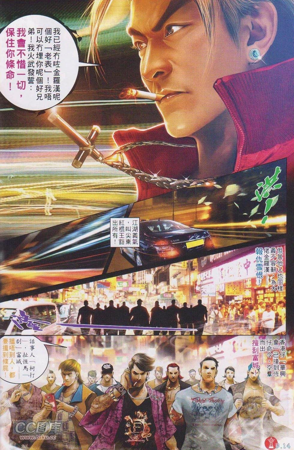 第730回