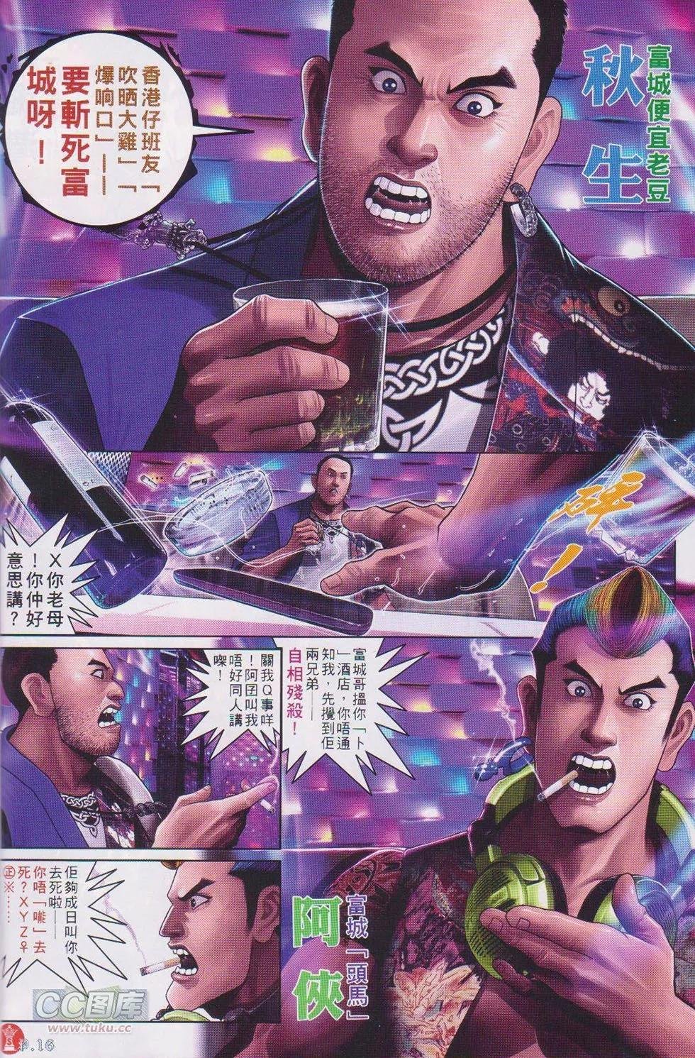 第730回